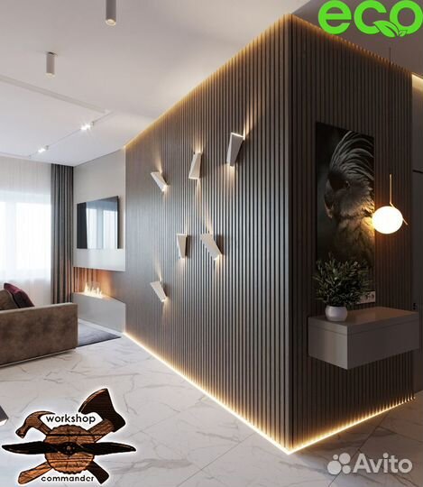 Декоративные рейки, реечные перегородки