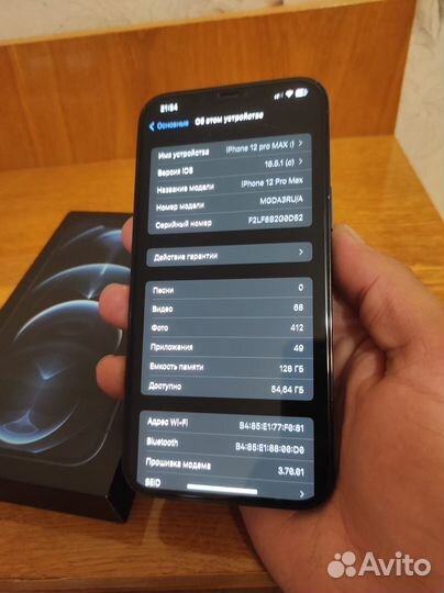 Телефон iPhone 12 pro max