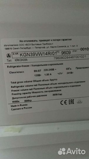 Холодильник бу