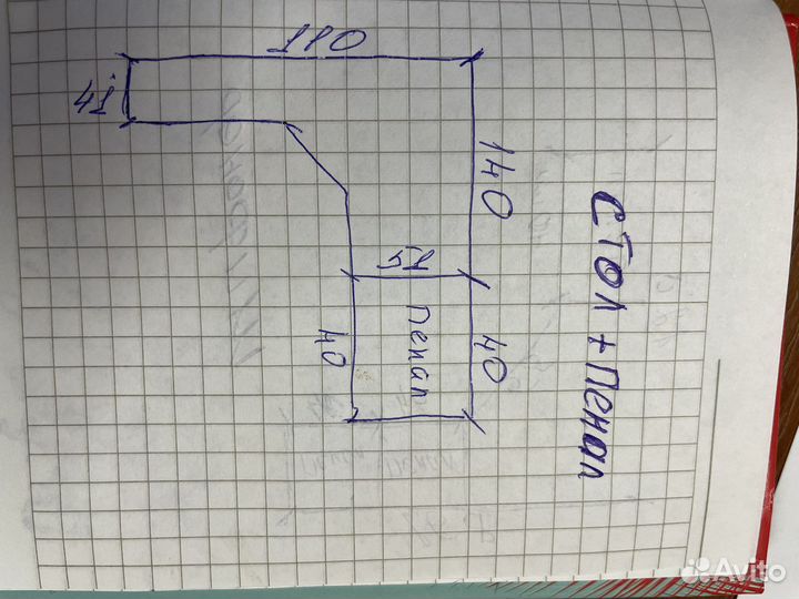 Угловой письменный стол