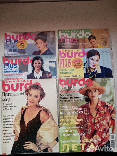 Журналы Бурда Моден, Burda Plus мода для полных