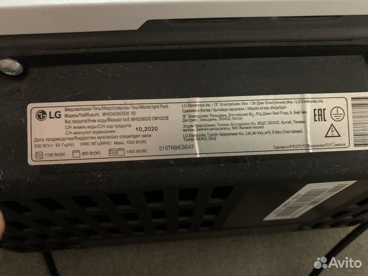 Микроволновая печь LG