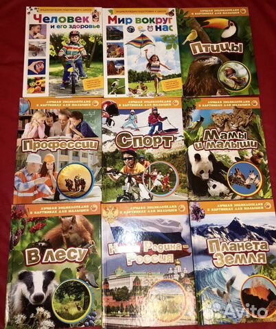 Книги для детей от 0 до 10 лет и упражнения