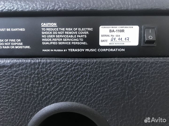 Басовый комбоусилитель Yerasov BA-110R