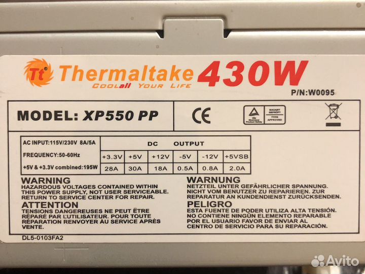 Блок питания 430 Ватт