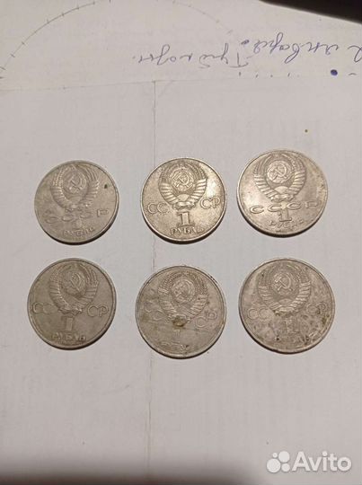 Коллекционные монеты