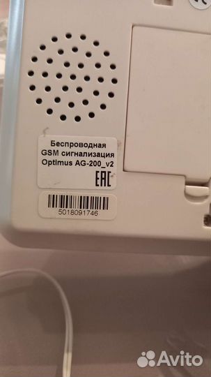 Gsm сигнализация optimus AG-200