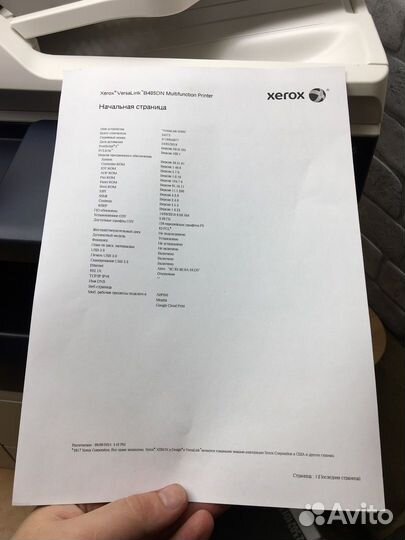 Лазерно мфу 3 в 1 Xerox VersaLink B405. Гарантия