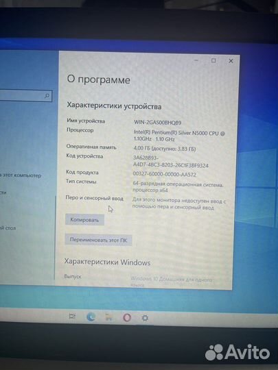 Игровой ноутбук asus