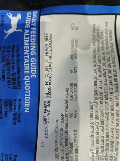 Корм для собак GO С курицей, фруктами и овощами