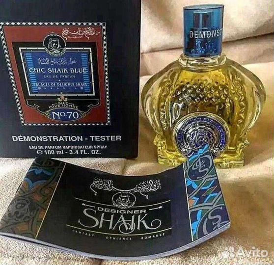 Тестер Shaik Chic Shaik Blue №70, 100 ml