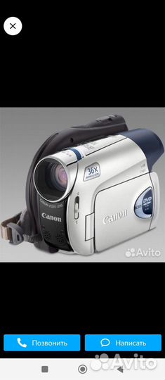 Видеокамера Canon DC 301