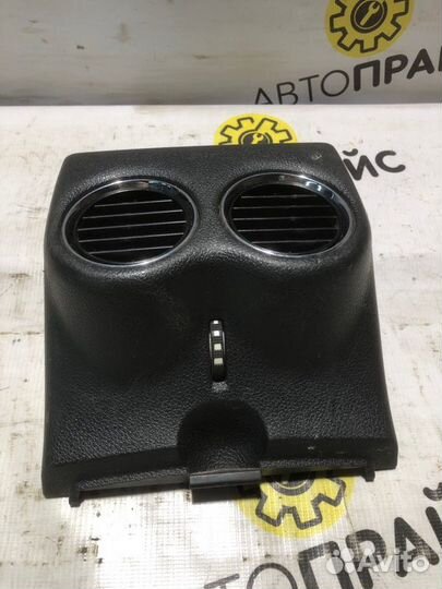 Дефлекторы подлокотника Peugeot 308 EP6 2008