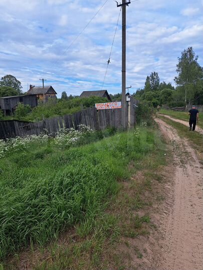 Участок 1,95 га (ИЖС)