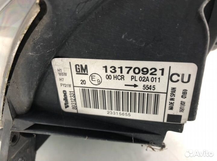 Фара 13170921 Opel Vectra C (2002-2008)