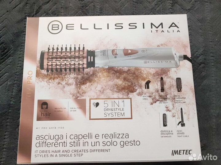 Фен щетка новая