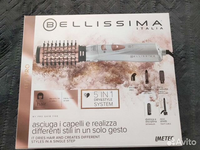 Фен щетка новая