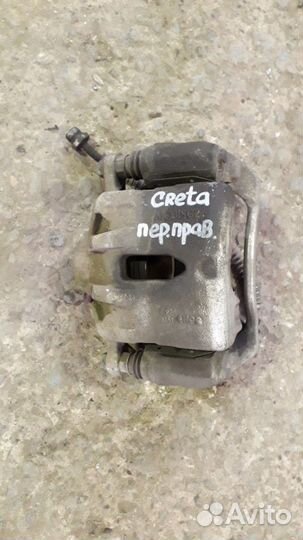 Суппорт передний правый Крета Hyundai Creta