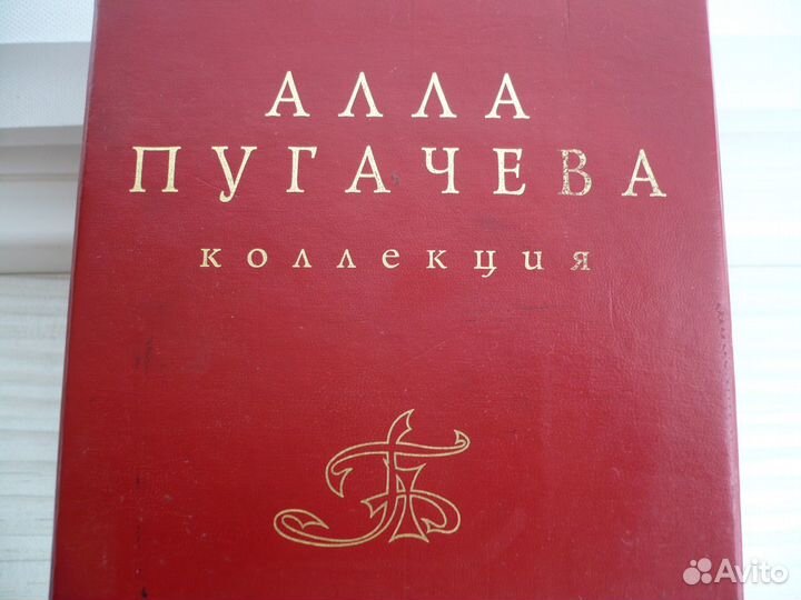 Алла Пугачева 13 сд подарочный бокс