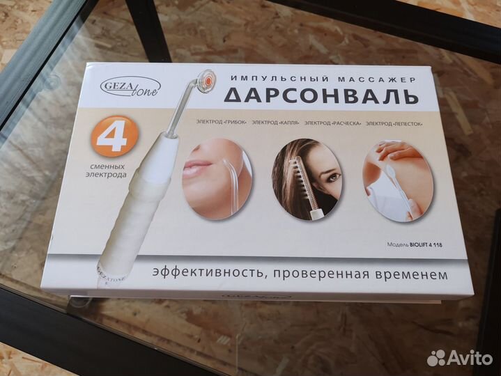 Дарсонваль gezatone