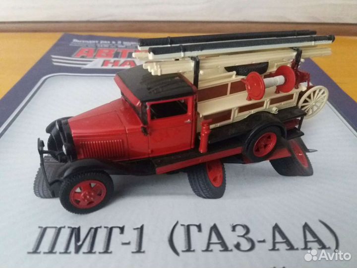 Автолегенды.Авто на службе