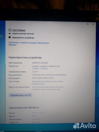 Продаю ноутбук Samsung RF711