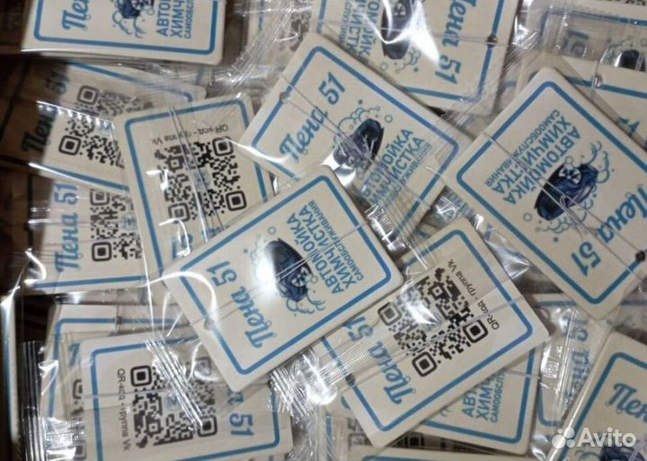 Ароматизаторы с логотипом RMT-4402