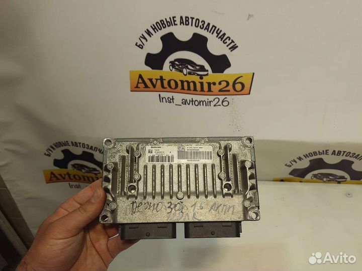 Блок управления АКПП Peugeot 308