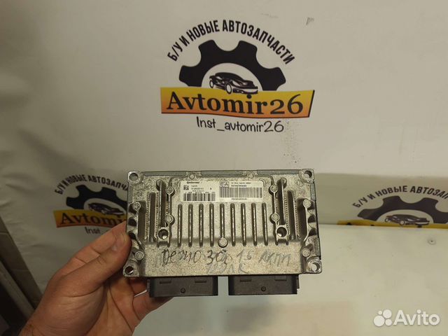 Блок управления АКПП Peugeot 308