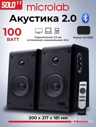 Колонки microlab solo11 (100W Bluetooth, пульт)