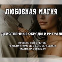 Экстрасенс Гадалка Гадание Таро Расклад, Кант