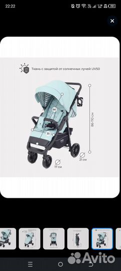 Коляска прогулочная mowbaby Ride Mint