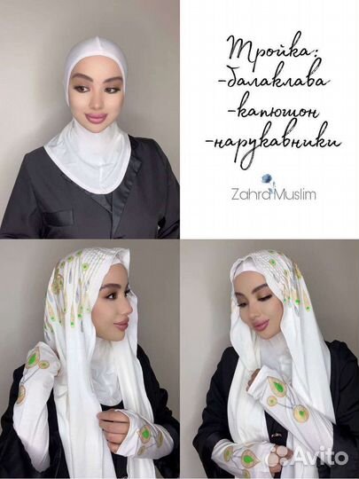 Шарф капюшон