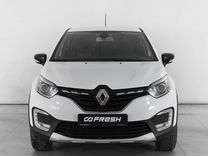 Renault Kaptur 1.6 CVT, 2021, 43 465 км, с пробегом, цена 1 819 000 руб.