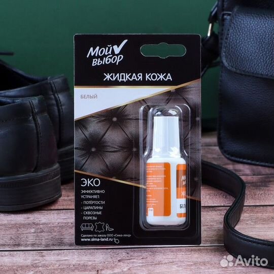 Жидкая кожа Мой выбор, цвет: белый, 20 мл