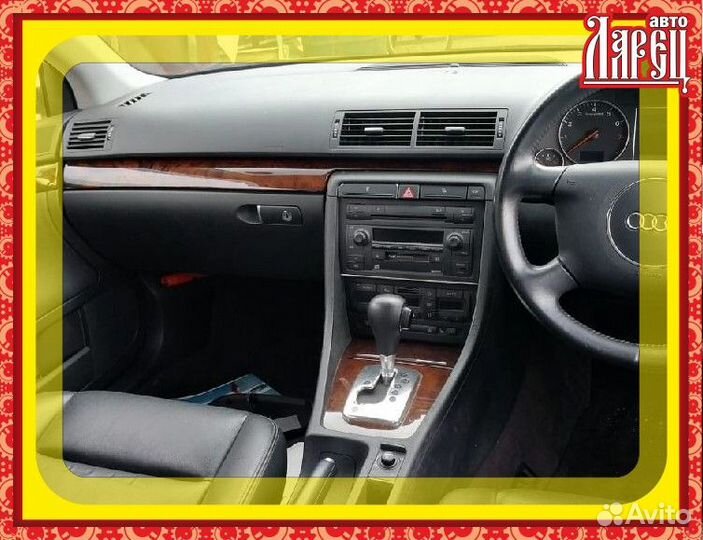 Замок крышки бензобака Audi A4