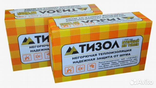 Утеплитель минвата 100 мм, 150мм фасадный купить в Тюмени | Товары для ...