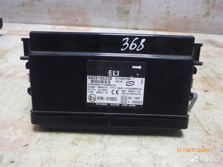 Блок электронный Subaru Forester SH EJ204 2009