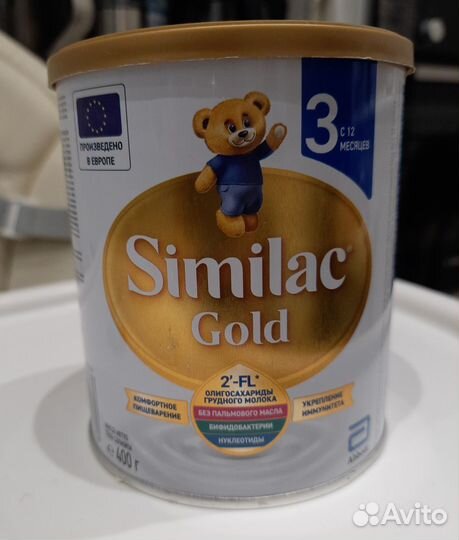 Пустые банки от детской смеси для свечей