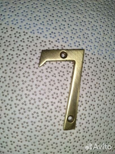 Дверная цифра семь 7, латунь