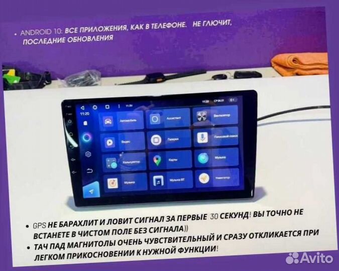 Магнитола Teyes 3/32