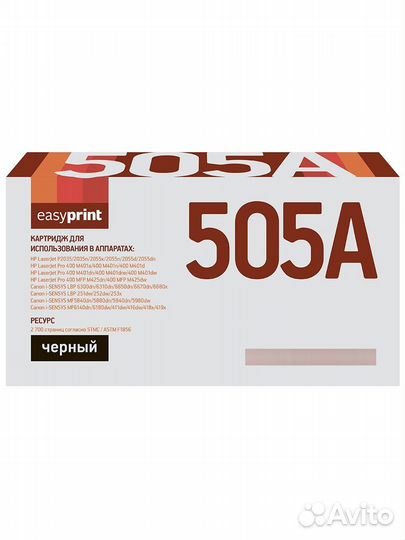 Картридж EasyPrint LH-505A U (CE505A/CF280A/Canon