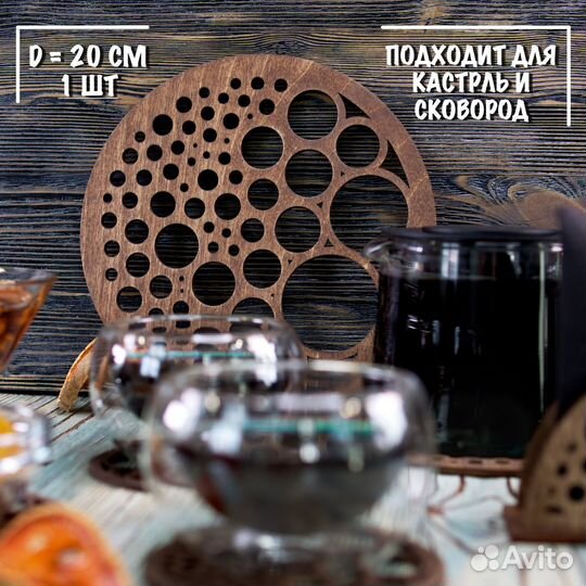 Набор поставок под горячее + салфетница