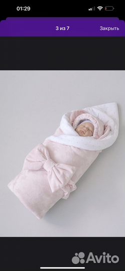 Конверт на выписку для девочки