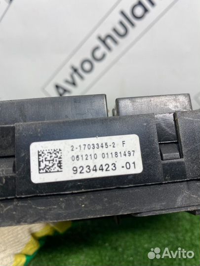 Блок предохранителей задний Bmw 5-Series F10