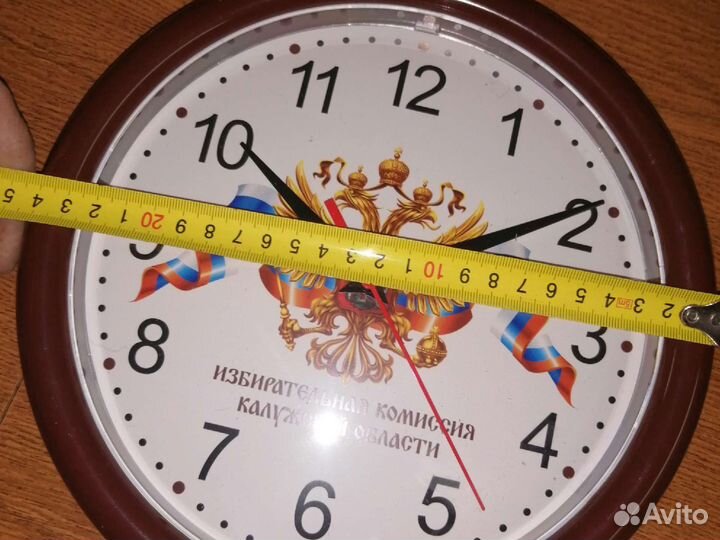 Часы настенные