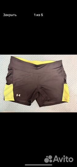 Спортивные вещи для Оксаны