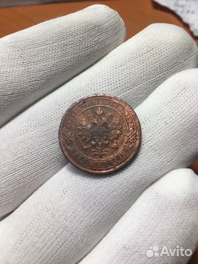 1 копейка 1882 Александр3, в блеске, 5 копеек