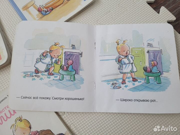 Книги про Полину Д.Дюфресн и А.Модере