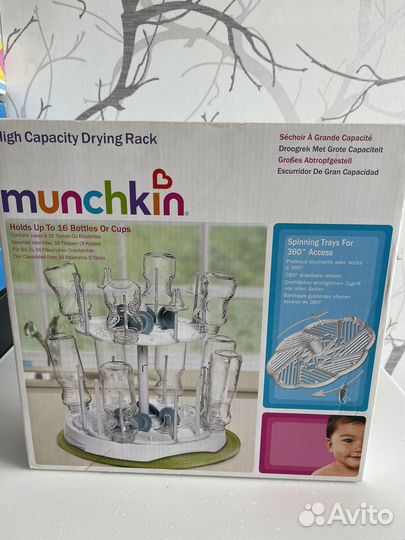 Сушилка для детских бутылочек